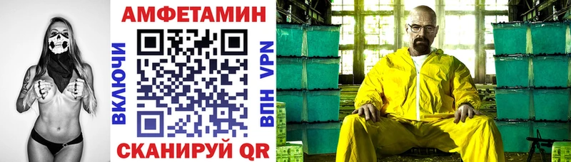 Amphetamine VHQ  Апрелевка 