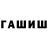 Меф мука DemoKor