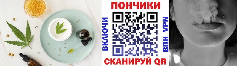 Еда ТГК конопля  Апрелевка 