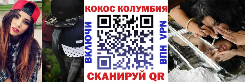 Кокаин 98%  что такое   гидра зеркало  Апрелевка 