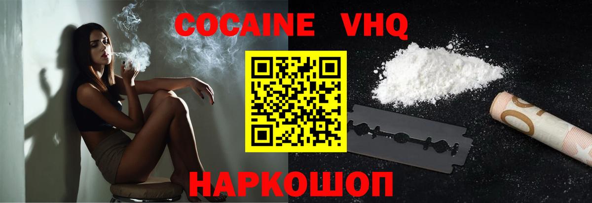 Кокаин Эквадор  Вход с VPN  КОКАИН  Апрелевка  Кокаин Эквадор 