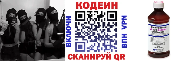 продажа наркотиков  Апрелевка  Кодеин Purple Drank 