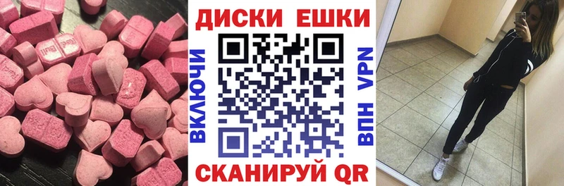 Ecstasy бентли  Апрелевка 
