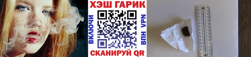 Гашиш VHQ  закладка  Апрелевка 