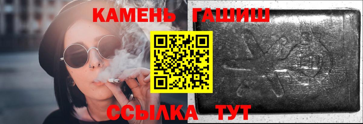 ГАШ Cannabis Апрелевка