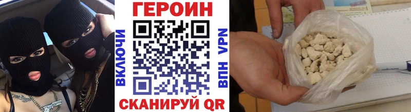 ГЕРОИН хмурый  omg зеркало  Апрелевка  где можно купить наркотик 
