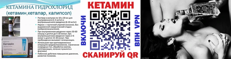 omg ССЫЛКА  Апрелевка  Кетамин VHQ  цены наркотик 