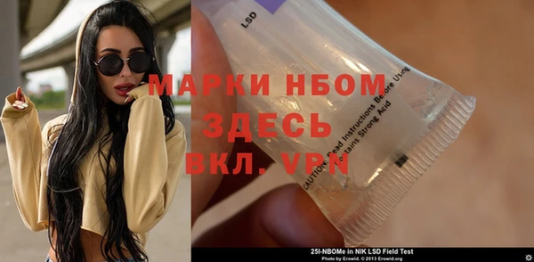 скорость mdpv Алексин