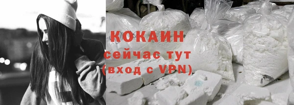 кокаин премиум Алексеевка