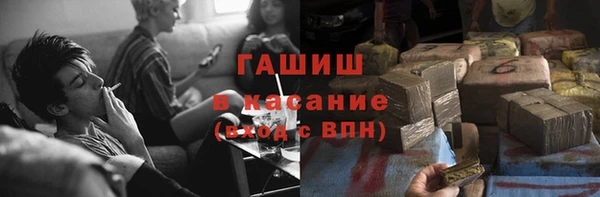 кокаин премиум Алексеевка