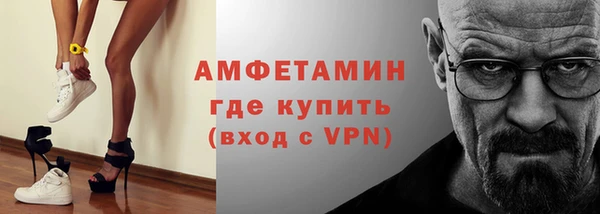 кокаин премиум Алексеевка