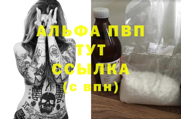 ALPHA PVP Алзамай