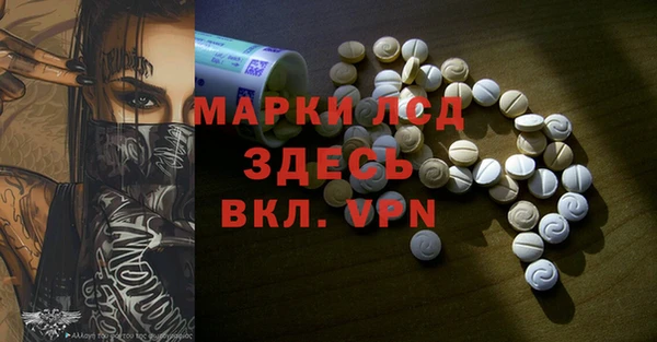 ALPHA PVP Алзамай