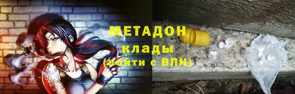 кокаин премиум Алексеевка
