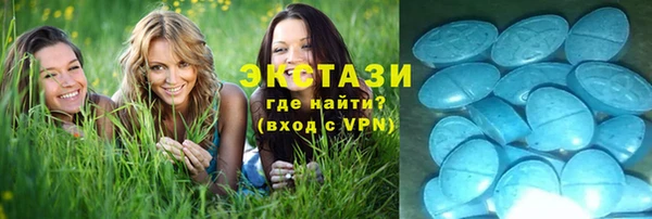 кокаин премиум Алексеевка