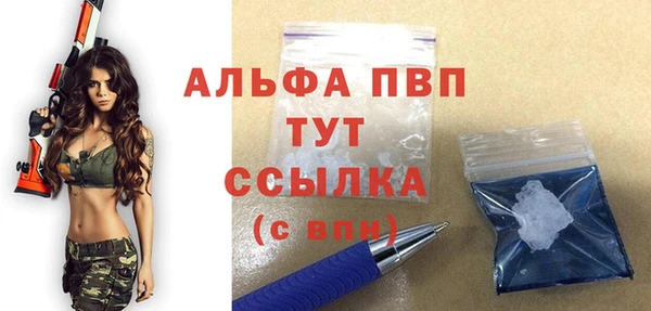 ALPHA PVP Алзамай