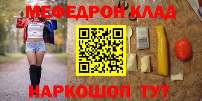 кокаин премиум Балаково