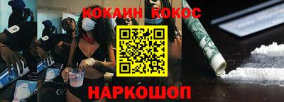 mix Балашиха