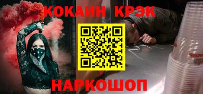 кокс Балахна