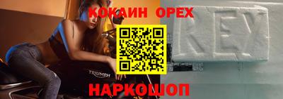 кокс Балахна