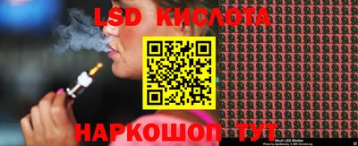 бутират Бузулук