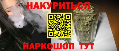 кокаин премиум Балаково