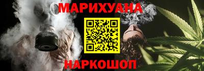 кокаин премиум Балаково