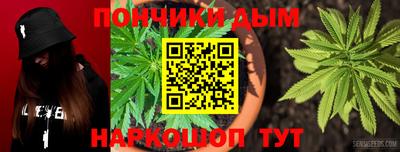 кокаин премиум Балаково