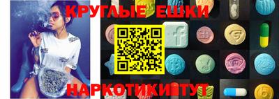 кокаин премиум Балаково