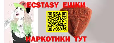 mix Балашиха