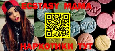 кокаин премиум Балаково