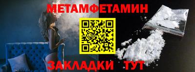 кокаин премиум Балаково