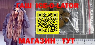 кокаин премиум Балаково