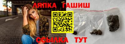 кокаин премиум Балаково
