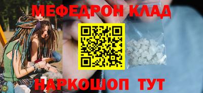 кокаин премиум Балаково