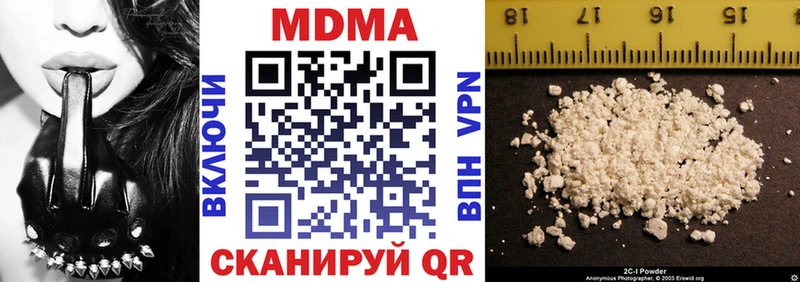 MDMA crystal  Апрелевка 