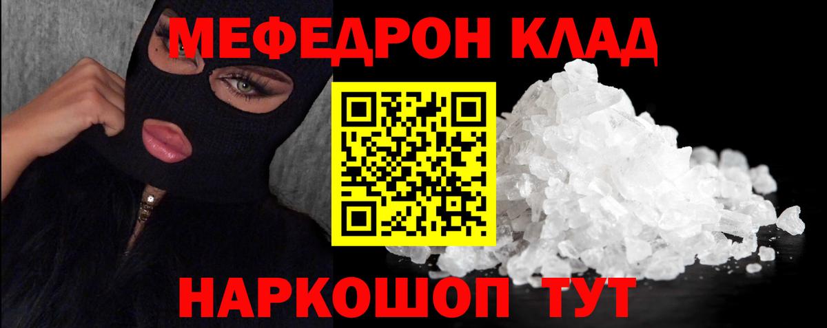 Мефедрон VHQ  Меф 4 MMC  Апрелевка  Меф  Вход с VPN 