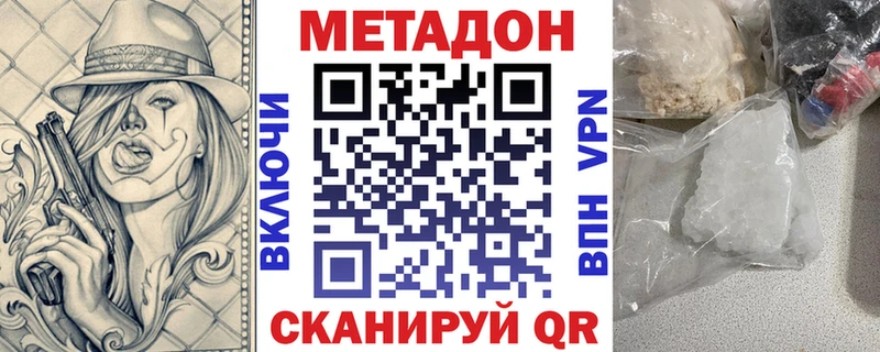 hydra ТОР  Апрелевка  МЕТАДОН мёд 