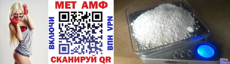 дарнет шоп  Апрелевка  Первитин мет 