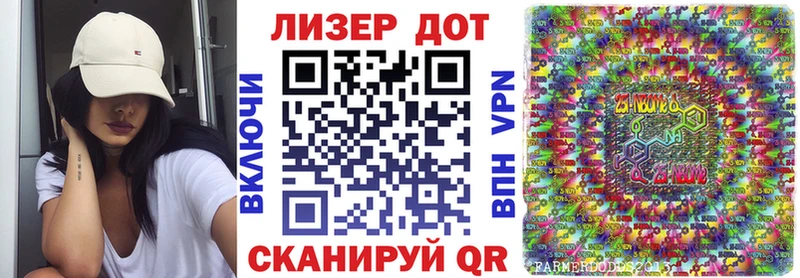 Марки N-bome 1500мкг  Апрелевка 