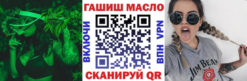 Дистиллят ТГК Wax купить наркотик Апрелевка