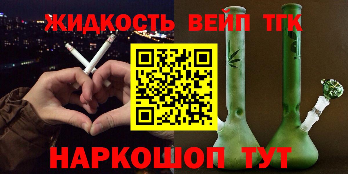 МЕФ кристаллы  Апрелевка  Бошки Шишки  MDMA  МЕТ  ГАШ  Наркошоп  A PVP СК кристаллы  Вход с VPN 