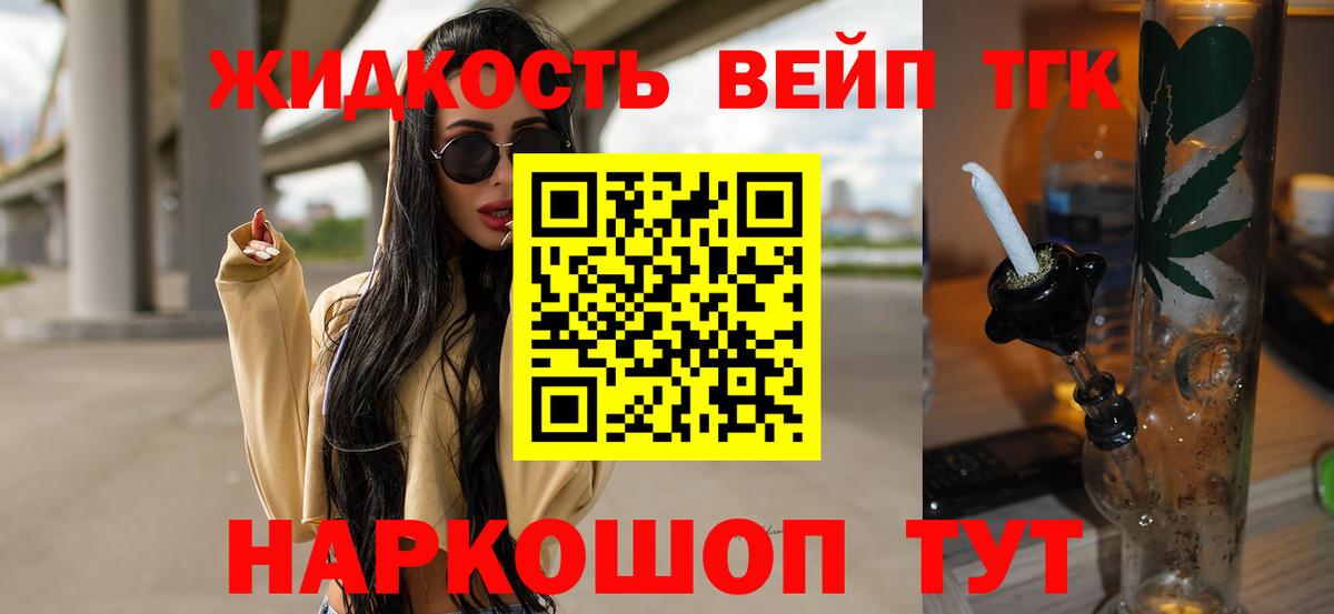 Апрелевка  ТГК Wax  Вход с VPN 