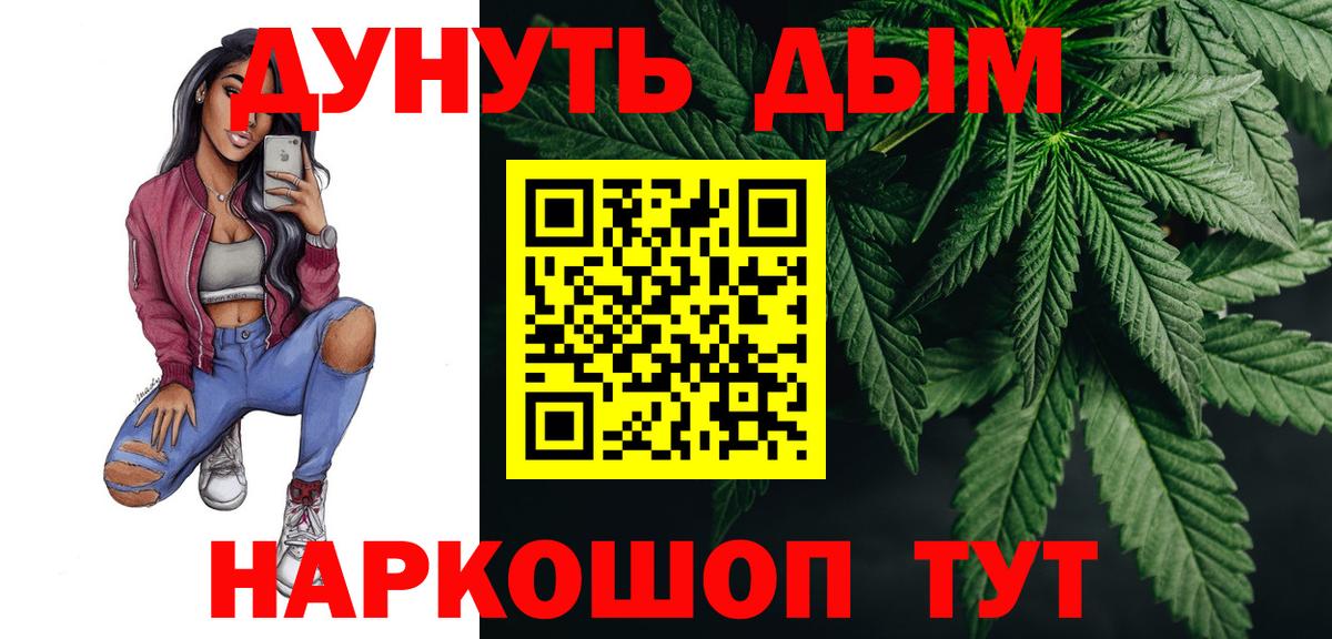 Шишки марихуана сатива Апрелевка