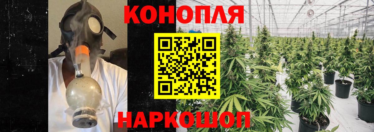 МАРИХУАНА сатива  Вход с VPN  Конопля VHQ  Апрелевка 